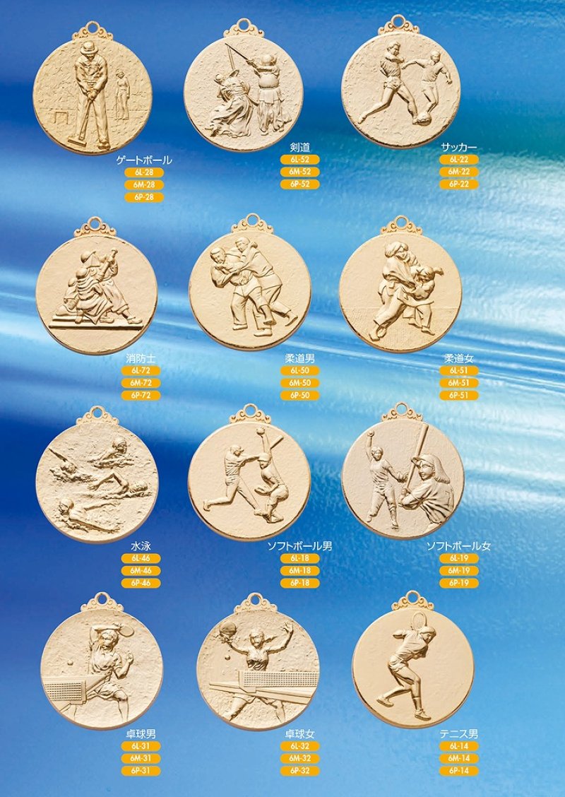 画像4: 6L 6M 6P メダル　（直径60ｍｍ）　オススメ! !　【30%OFF】【文字代無料】