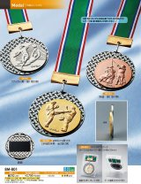 8M-801メダル （本体・銀ブロ / 直径80ｍｍ）レリーフ選べます（旧：M-97メダル）【30%OFF】【文字代無料】