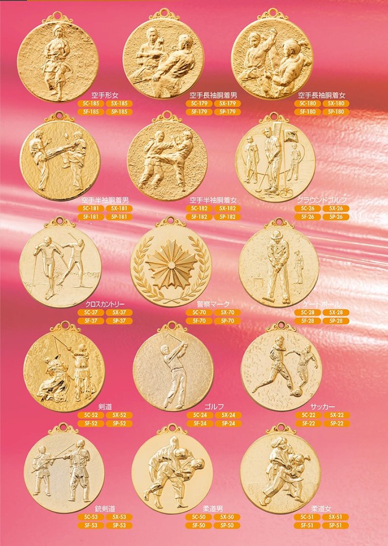 画像3: 5C 5X 5F 5Pメダル　（ダイキャスト金属製・直径52ｍｍ）　【30%OFF】【文字代無料】