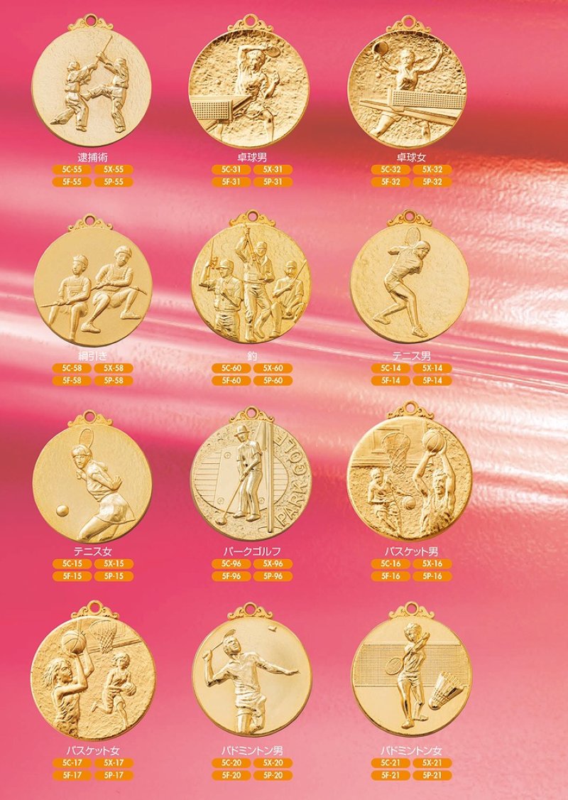 画像5: 5C 5X 5F 5Pメダル　（ダイキャスト金属製・直径52ｍｍ）　【30%OFF】【文字代無料】