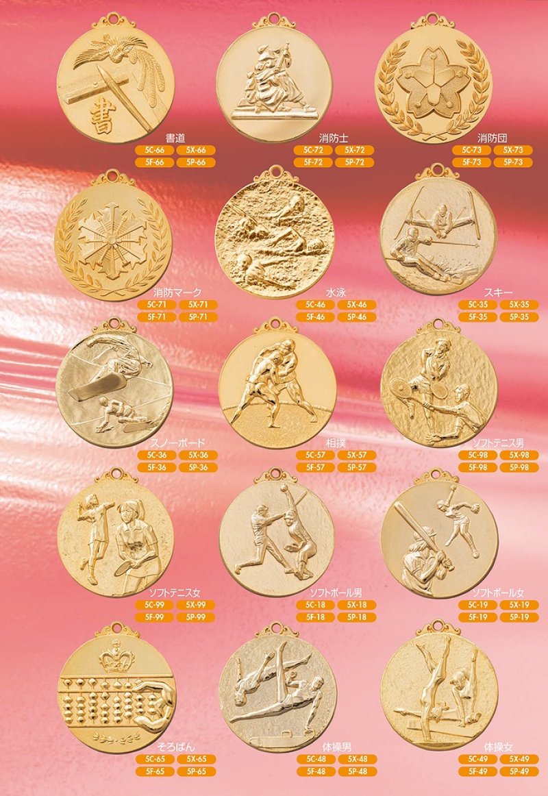 画像4: 5C 5X 5F 5Pメダル　（ダイキャスト金属製・直径52ｍｍ）　【30%OFF】【文字代無料】
