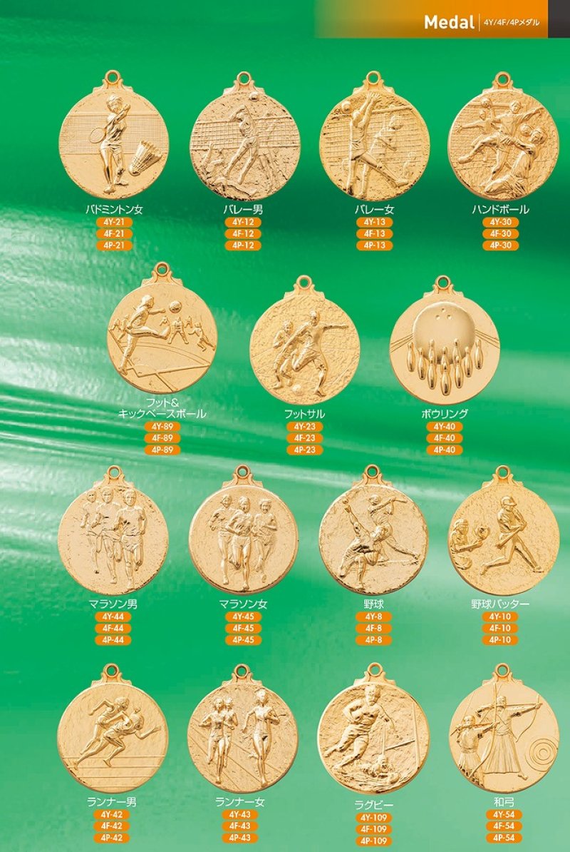 画像7: 4Y 4F 4P メダル　（ダイキャスト金属製・直径45ｍｍ）　【30%OFF】【文字代無料】