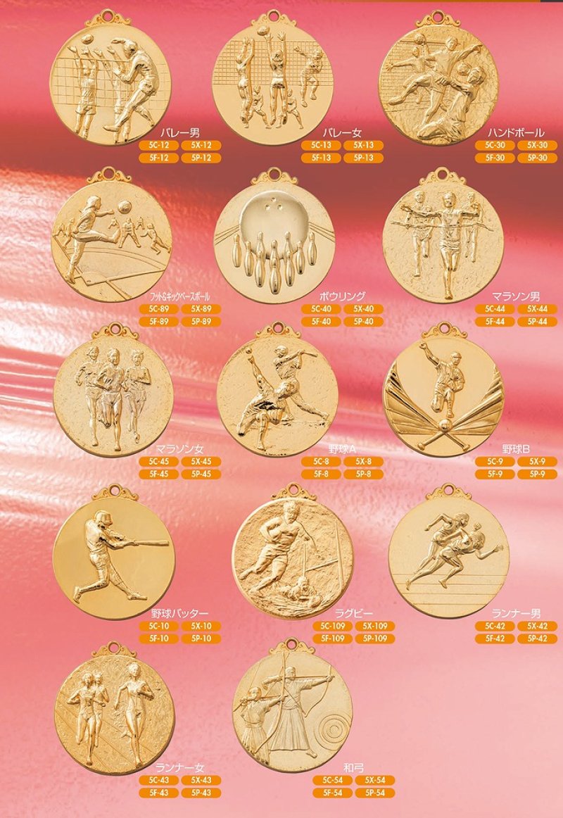 画像6: 5C 5X 5F 5Pメダル　（ダイキャスト金属製・直径52ｍｍ）　【30%OFF】【文字代無料】