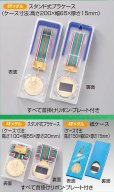 画像2: 4Y 4F 4P メダル　（ダイキャスト金属製・直径45ｍｍ）　【30%OFF】【文字代無料】 (2)