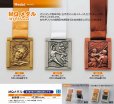 画像1: MQメダル　/　旧QMメダル　（高さ55×幅45ｍｍ）　【30%OFF】【文字代無料】 (1)