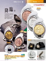 M-102メダル　（ダイキャスト金属製・高さ98×幅60ｍｍ/スタンド自立式）　【30%OFF】【文字代無料】