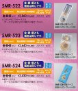 画像2: イーグル・5MR-52　（旧：5RM-52メダル）【直径52mm】アクリルマーク付　【30%OFF】【文字代無料】 (2)