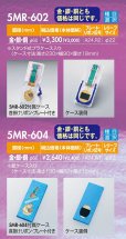画像2: イーグル・5MR-60メダル【直径60mm】　（旧：5RM-60メダル）　アクリルマーク付　【30%OFF】【文字代無料】 (2)