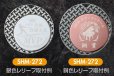 画像3: 大きさ3種【SHM-270・271 / SHM-272・SHM-273 / SHM-274・SHM-275】　(メダル直径80ｍｍ・60ｍｍ・52ｍｍ)　表彰メダル　金属レリーフ　オリジナル柄  1個から作成！　 (3)