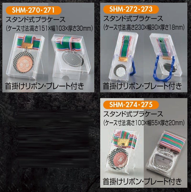 画像2: 大きさ3種【SHM-270・271 / SHM-272・SHM-273 / SHM-274・SHM-275】　(メダル直径80ｍｍ・60ｍｍ・52ｍｍ)　表彰メダル　金属レリーフ　オリジナル柄  1個から作成！　