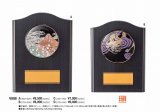 〜JAPAN STYLE〜　木製　表彰楯　V098　　【蒔絵レリーフ使用 】　【文字代無料】
