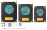 木製楯/盾　鳳凰　鋳物レリーフ　　D004（旧 C006）　【文字代無料】
