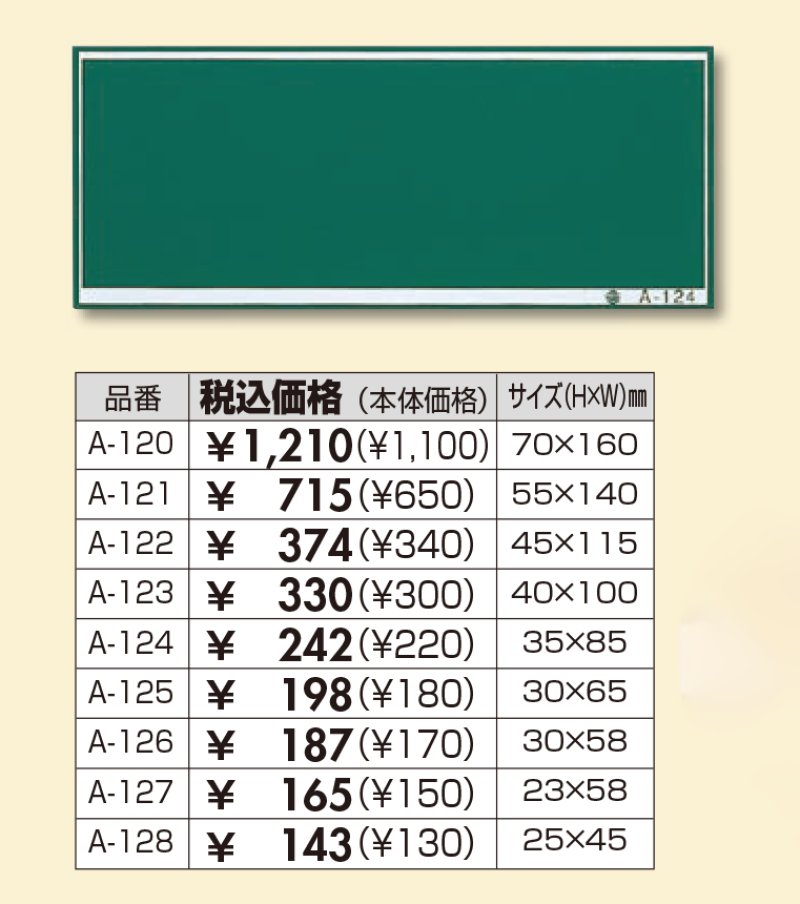 画像1: 【WE】 文字プレート　『A-120・A-121・A-122・A-123・A-124・A-125・A-126・A-127・A-128・A-129』  【30％OFF】