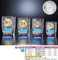 ガラス製　表彰用盾　【クリア】　競技レリーフ選択　RS-6070　【30%OFF】【文字代無料】