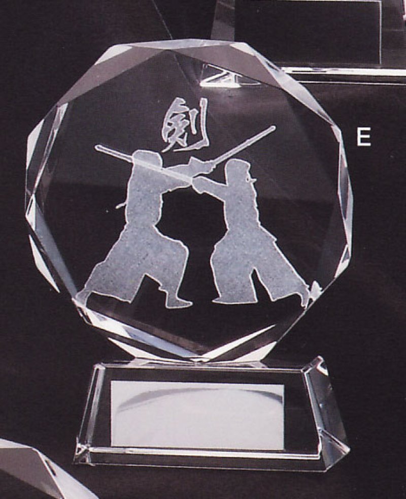 画像5: 剣道　クリスタルトロフィー　B529  （旧 B387)