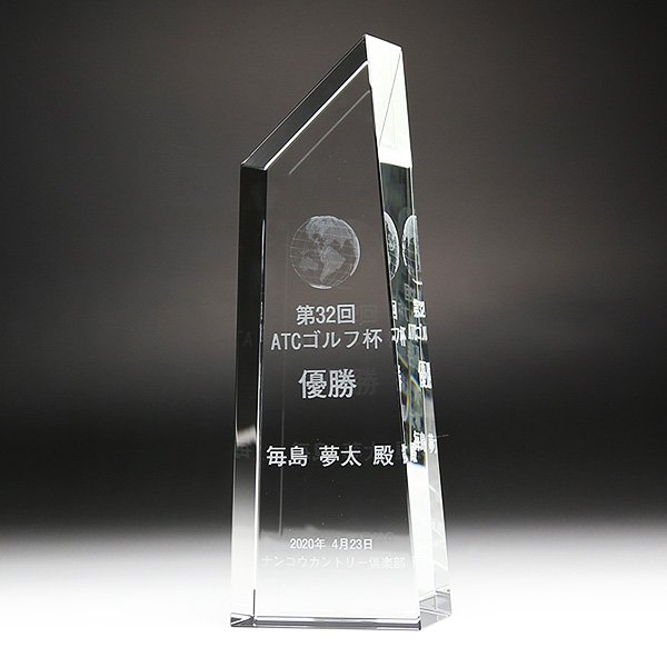 画像3: クリスタルトロフィー　CR-23 / 【2Dレーザー彫刻】 (3)