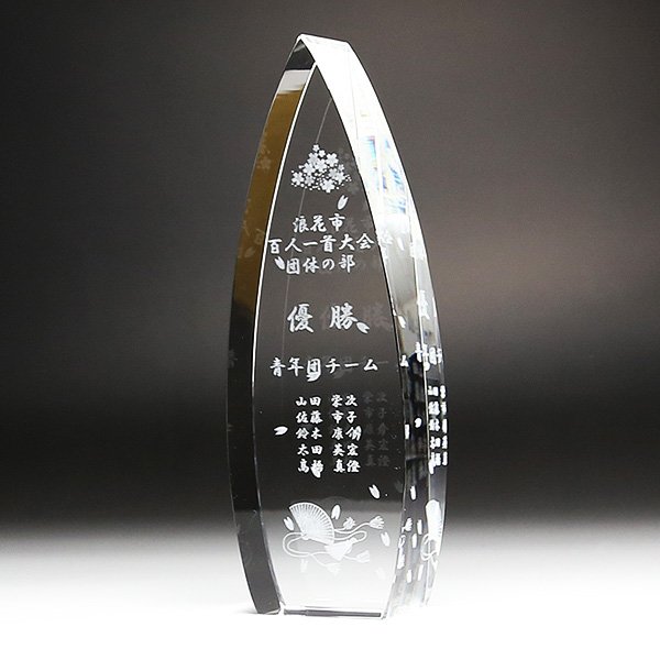 画像5: クリスタルトロフィー　CR-24 /　【サンドブラスト彫刻】　または　【ＵＶカラー印刷】 (5)