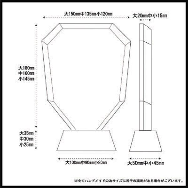 画像8: クリスタルトロフィー　盾タイプ　DP-2　/ 【サンドブラスト彫刻】　または 【UV印刷】 (8)