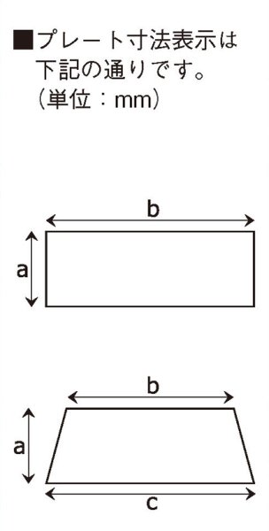 画像2: 文字プレート　ＭＪ（H14×W39ｍｍ） (2)