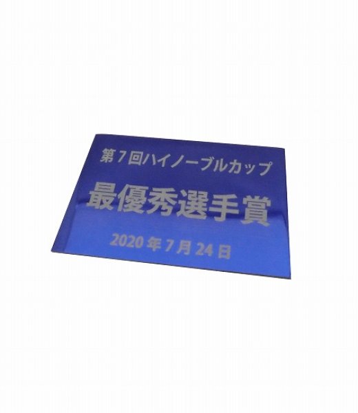 画像4: ボール直径60ｍｍ！　バスケットボール・ミニバス専用クリスタルトロフィー/SB-1  (4)