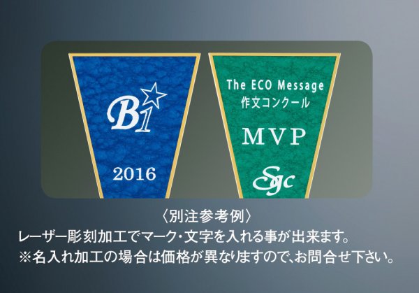 画像2: アンチモニー金属製　優勝カップ　AS-9106　【40%OFF】【文字代無料】 (2)