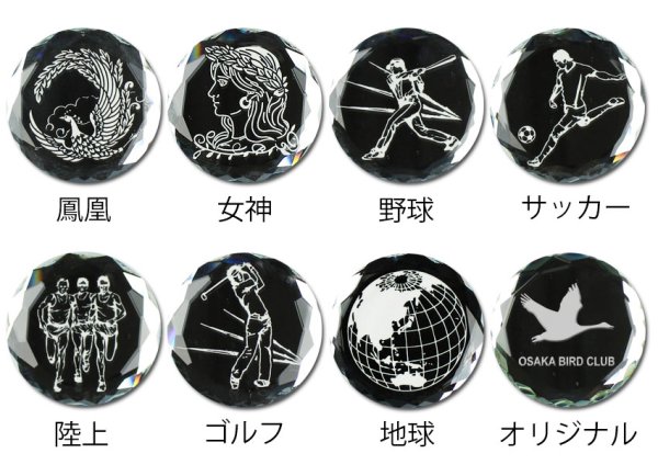 画像12: クリスタルトロフィー　CR-12　/　【サンドブラスト彫刻】　または　【UVカラー印刷】 (12)