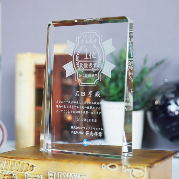 画像3: クリスタルトロフィー　盾タイプ　DP-17　/　【2Dレーザー彫刻】 (3)