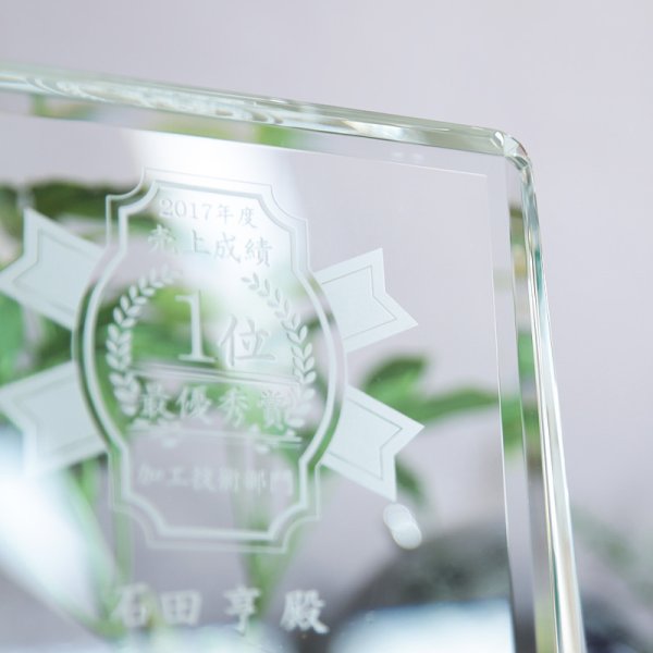 画像4: クリスタルトロフィー　盾タイプ　DP-17　/　【2Dレーザー彫刻】 (4)