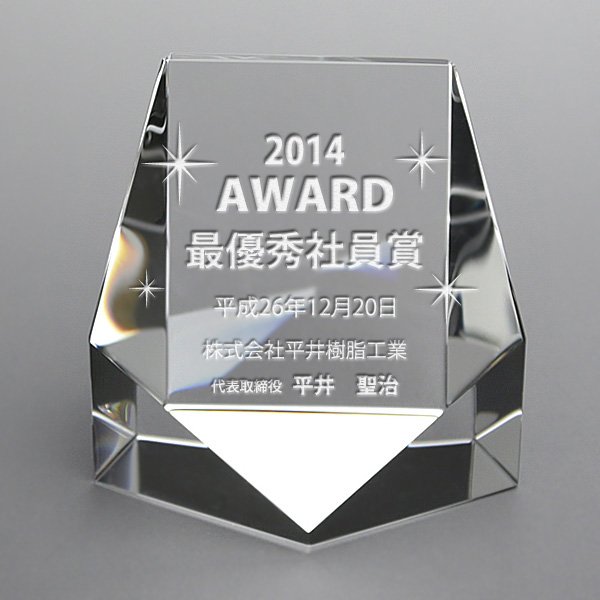 画像5: クリスタル製　メモリアルオブジェ　DW-6　/ 【2Ｄレーザー彫刻】 (5)