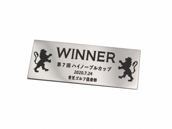 画像2: アンチモニー製 優勝カップ AC-9401 【文字代無料・文字黒色になります】 (2)