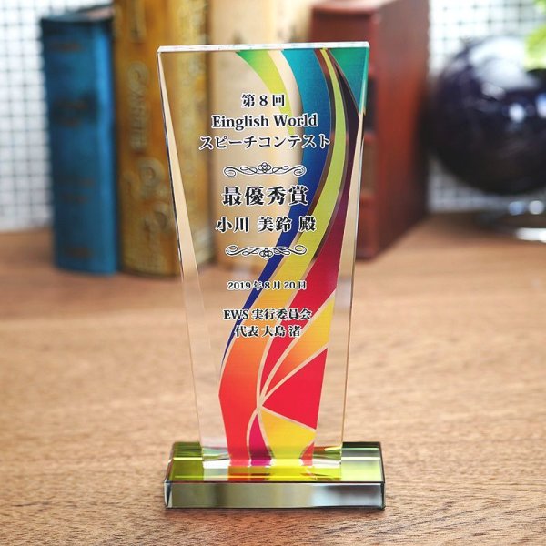 画像11: ホワイトガラストロフィー/レインボー加工　WCR-38　/　【サンドブラスト彫刻】　または　【UVカラー印刷】 (11)