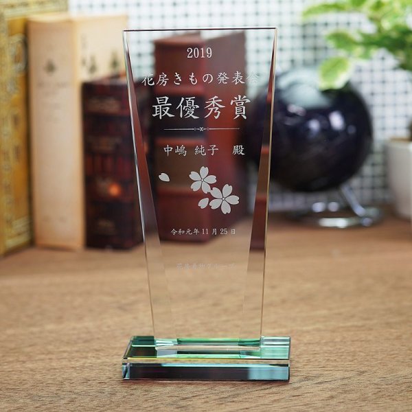 画像7: ホワイトガラストロフィー/レインボー加工　WCR-38　/　【サンドブラスト彫刻】　または　【UVカラー印刷】 (7)