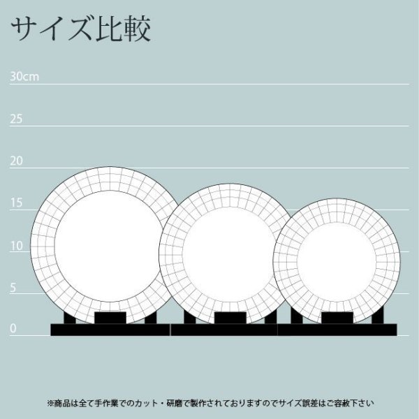 画像8: クリスタル製 表彰盾 DP-20 / 【サンドブラスト彫刻】 または 【UVカラー印刷】 (8)