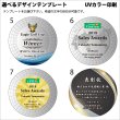 画像12: クリスタル製 表彰盾 DP-20 / 【サンドブラスト彫刻】 または 【UVカラー印刷】 (12)