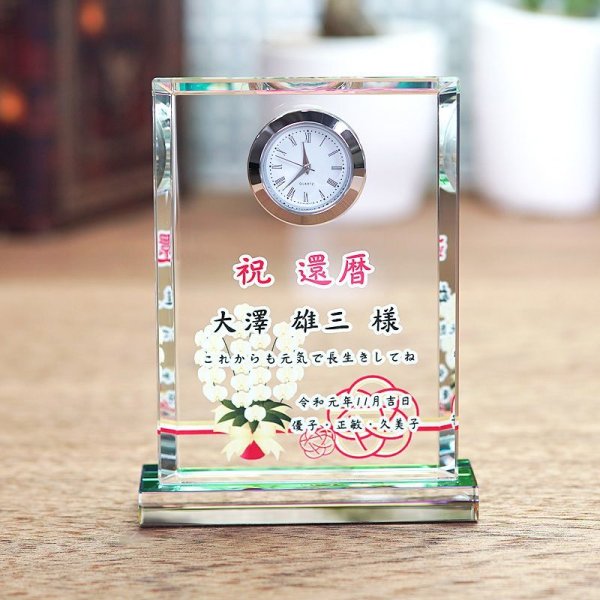 画像13: ホワイトガラス製　メモリアルオブジェ / 時計付　WDT-20  /　【サンドブラスト彫刻】　または　【UV印刷】 (13)