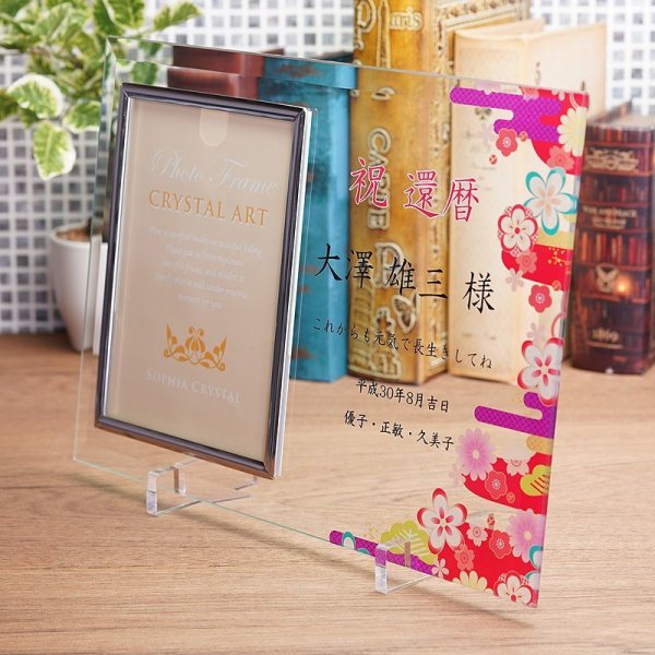 画像6: 【キャビネサイズ】　写真立・ガラス製フォトフレーム  DF-2　/　【サンドブラスト彫刻】　または　【UVカラー印刷】 (6)