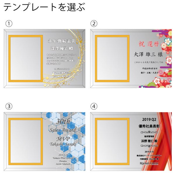 画像4: 【キャビネサイズ】　写真立・ガラス製フォトフレーム  DF-2　/　【サンドブラスト彫刻】　または　【UVカラー印刷】 (4)