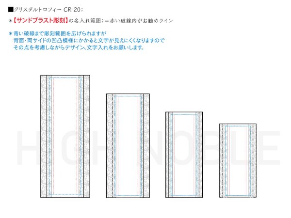 画像13: クリスタルトロフィー　CR-20　（レインボー加工）　/  【サンドブラスト彫刻】または【ＵＶ印刷】 (13)