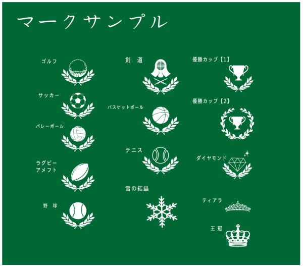 画像8: クリスタル製　メモリアルオブジェ　/ヘキサゴン（六角形）　DW-25　/  【サンドブラスト彫刻】または【ＵＶカラー印刷】  (8)