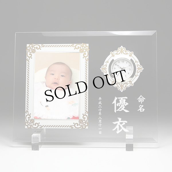 画像3: 写真立・ガラス製フォトフレーム  YU-11　(L判写真）　/　【サンドブラスト彫刻】 (3)