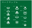 画像6: 〜JAPAN STYLE〜 木製　表彰楯 ・メダル付・ P353 /鳳凰プレート/鮮やか発色フルカラーＵＶ印刷 (6)