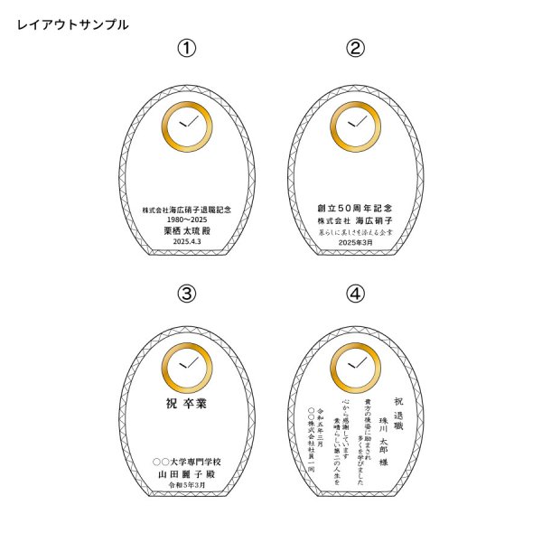 画像8: 【SFC-4/ユニコーン】　ファンタジークロック　時計付　クリスタル製　メモリアルオブジェ　【サンドブラスト彫刻】  (8)
