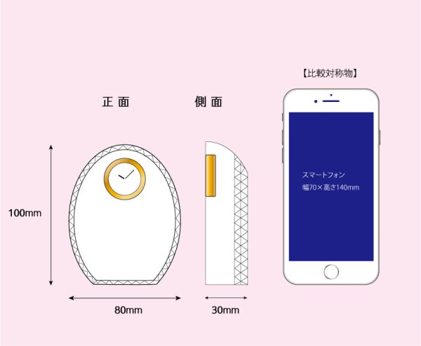 画像7: 【SFC-4/ユニコーン】　ファンタジークロック　時計付　クリスタル製　メモリアルオブジェ　【サンドブラスト彫刻】  (7)