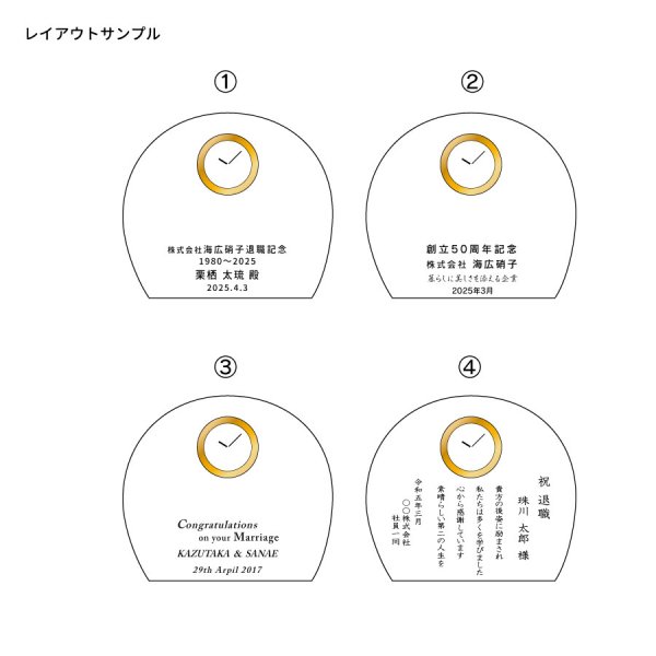 画像7: 【SFC-8 / 桜・サクラ 】　ファンタジークロック　時計付　クリスタル製　メモリアルオブジェ　【サンドブラスト彫刻】  (7)
