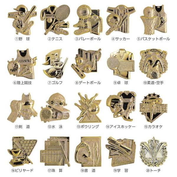 画像2: ガラス・ミラー製　表彰盾　樹脂レリーフ　KV-5505【40%OFF】 (2)