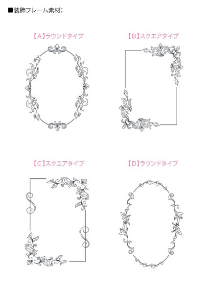 画像14: 【キャビネサイズ】　フォトフレーム/ミラー・金属プレート使用/  DF-6　/　【サンドブラスト彫刻】　または　【UVカラー印刷】 (14)