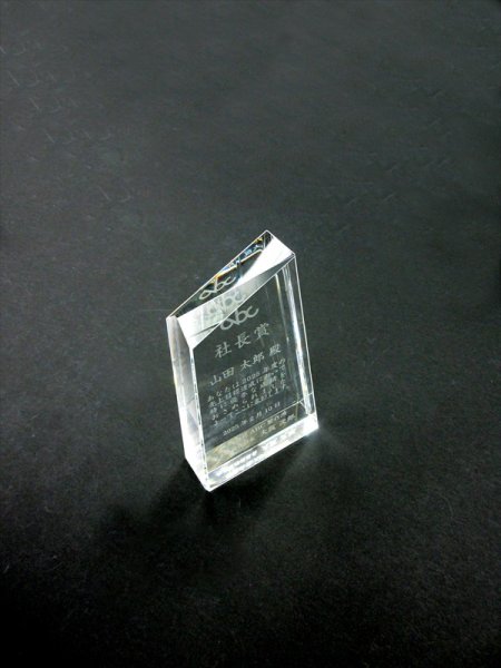 画像4: クリスタルトロフィー（8サイズ）　SHS-7095　/　SHD-7096　/SHU-7097　　【30%OFF】 (4)