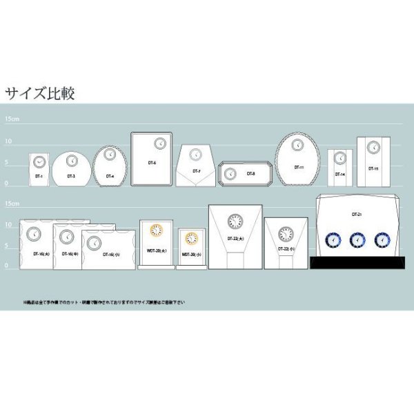画像20: 時計付　クリスタル製　メモリアルオブジェ　コンパクトタイプ　DT-14・DT-15（レインボー加工）/【サンドブラスト彫刻】または【ＵＶカラー印刷】 (20)