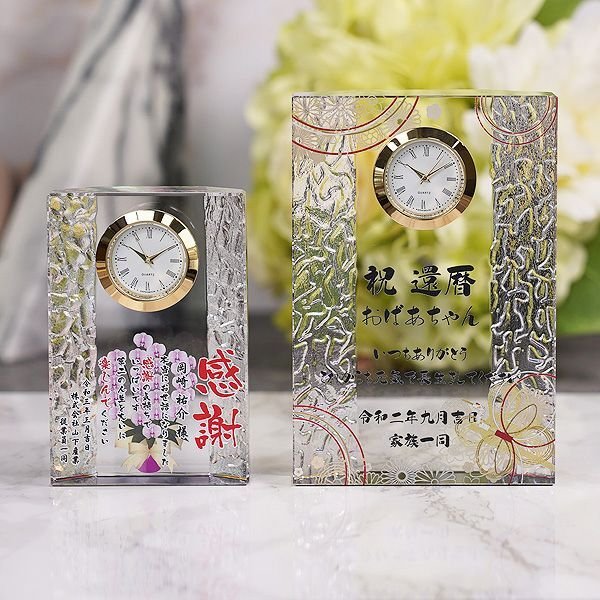 画像9: 時計付　クリスタル製　メモリアルオブジェ　コンパクトタイプ　DT-14・DT-15（レインボー加工）/【サンドブラスト彫刻】または【ＵＶカラー印刷】 (9)
