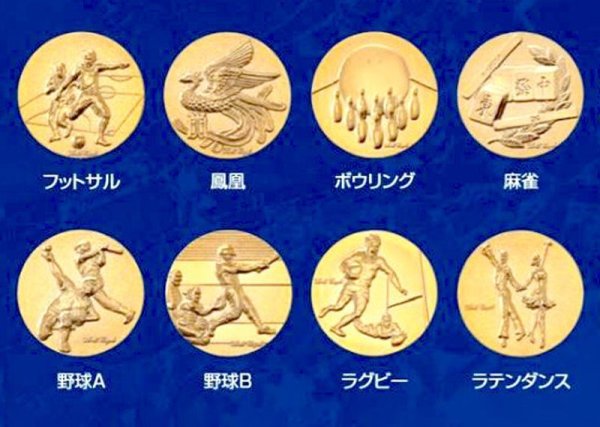 画像5: ブロンズトロフィー・バリエーション RB-6171  /　競技マーク取り換え　【30%OFF】 (5)